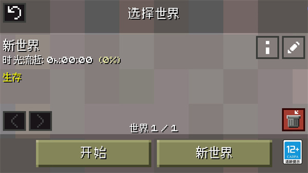 迷失的矿工最新版破解版 v1.4.4d