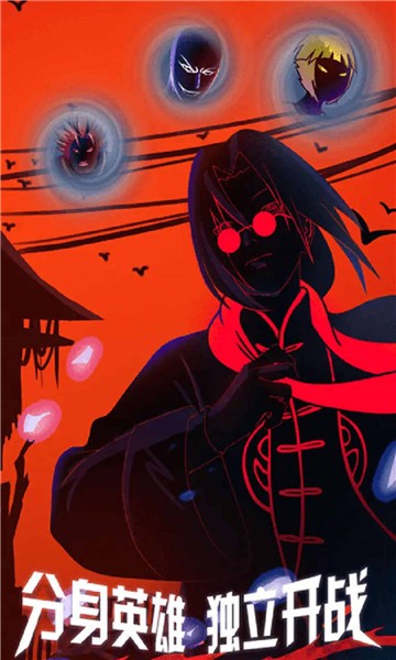 死神vs火影2024联机版 v3.3