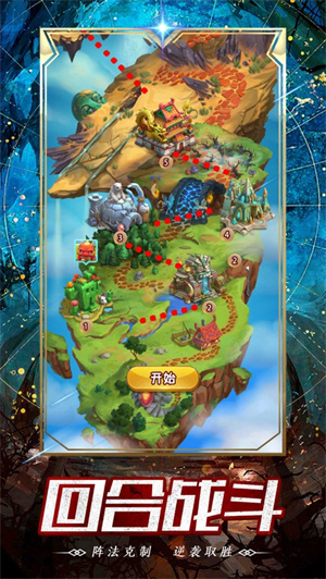 上古奇兵礼包版最新版