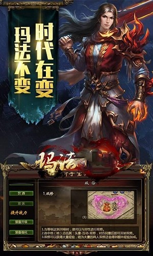 变异大陆冰雪传奇 v1.3.121