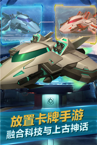 魂之守护九游版 v2.0