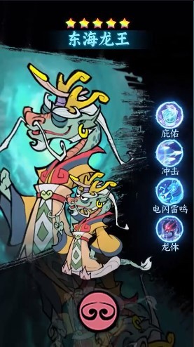 抖音葫芦娃各显神通  v2.1.7