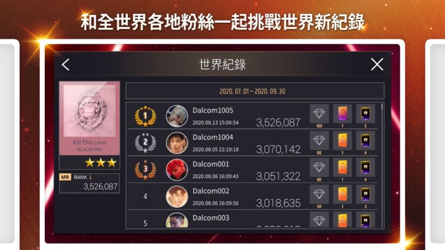 superstar中文版游戏下载安卓  v3.0.4
