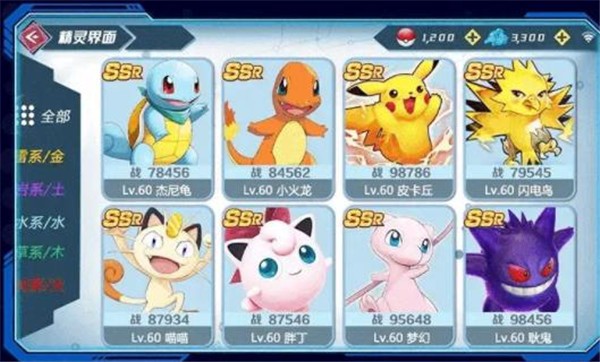 宠物新世代  v1.0.0