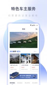 湖心听截图3