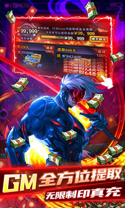 侍忍者(GM免费直充) v1.0