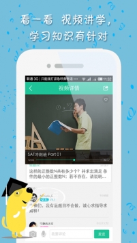 作业狗 v2.0.5