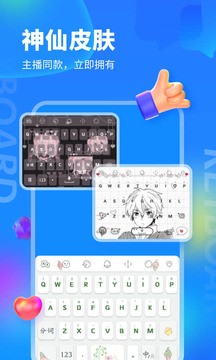 kk键盘最新版  v2.6.3.10060