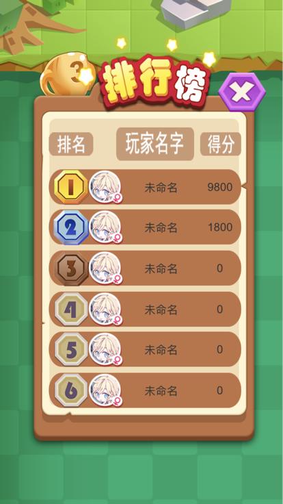 史莱姆进化  V 1.0