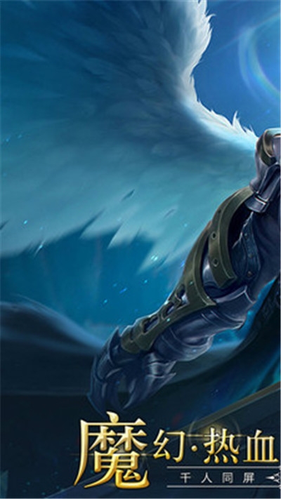 神将时空满v版 v1.0.0BT版