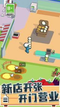 超市模拟器3 v3.0.5