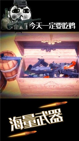 大西瓜射击大师 V 1.0