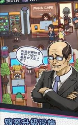 网吧模拟器通宵5元 2020-05-21 11:30