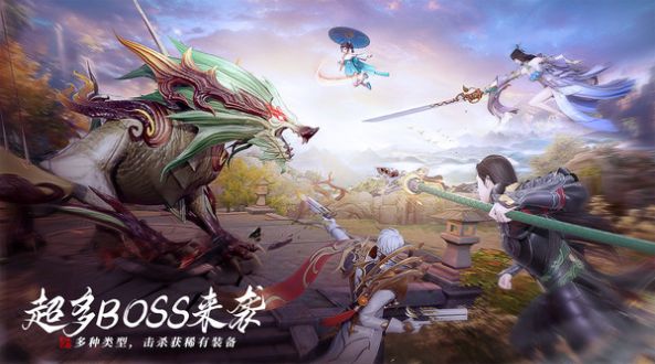 幻世九歌山海经手游官方最新版  v5.3.1