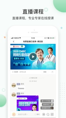 知跃 2020-07-31 09:32