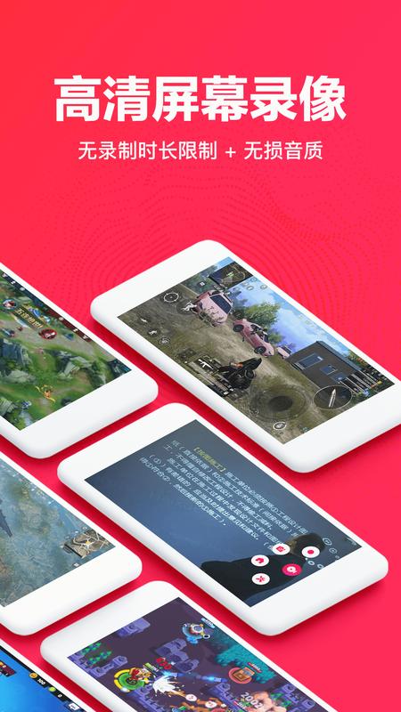 录屏助理 v1.1.214