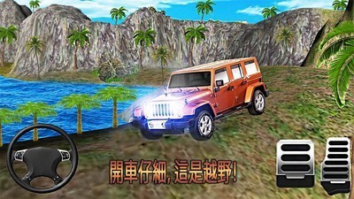 卡车拉力赛 2020-11-12 09:35