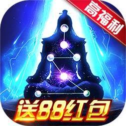 邪龙逆天完整版