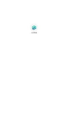 天空艺术  V 1.0.4