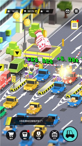 收费站集团大亨  v1.0.126