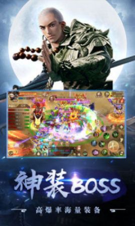 剑侠问情仙梦版手游官方版 