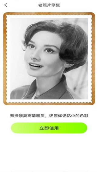 忆刻相机  v1.0.0