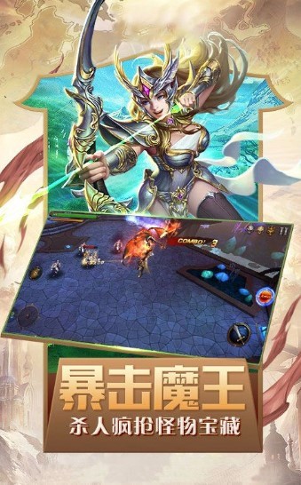 魔剑士源魂手游官方最新版  v5.2.2