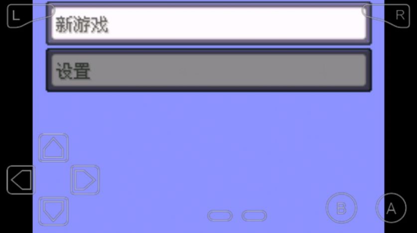 口袋妖怪究极之契安卓汉化中文版  v5.5.2