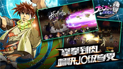 星尘斗士手游 v1.0.0