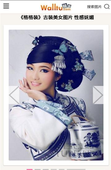 哇图库 v2.1.0