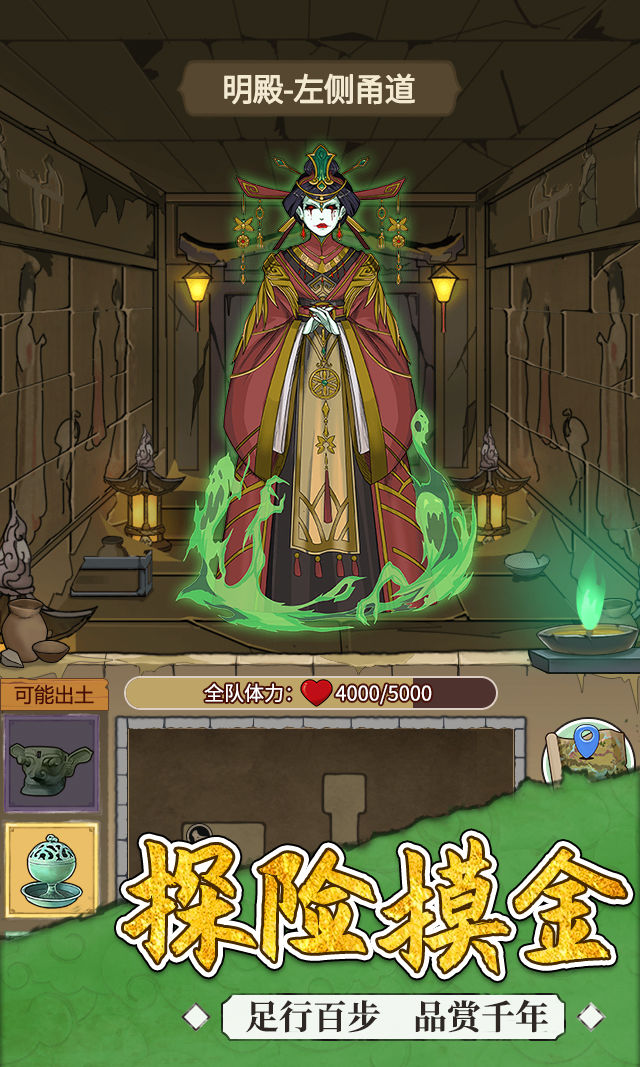 我的古董店游戏免广告最新版  v4.4.3