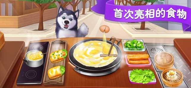 楼下的早餐店ios手机版  v2.2.1