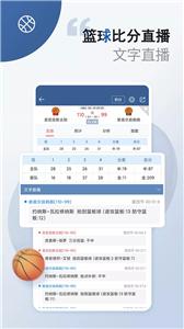 球探比分直播  v9.2