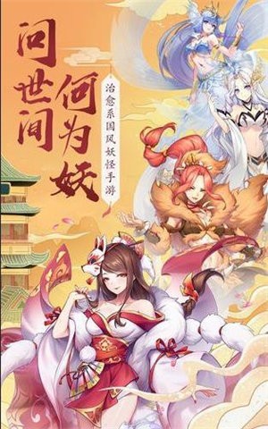 少年妖姬  v1.0