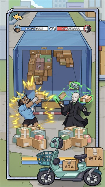 菜鸟打工记  V 1.0