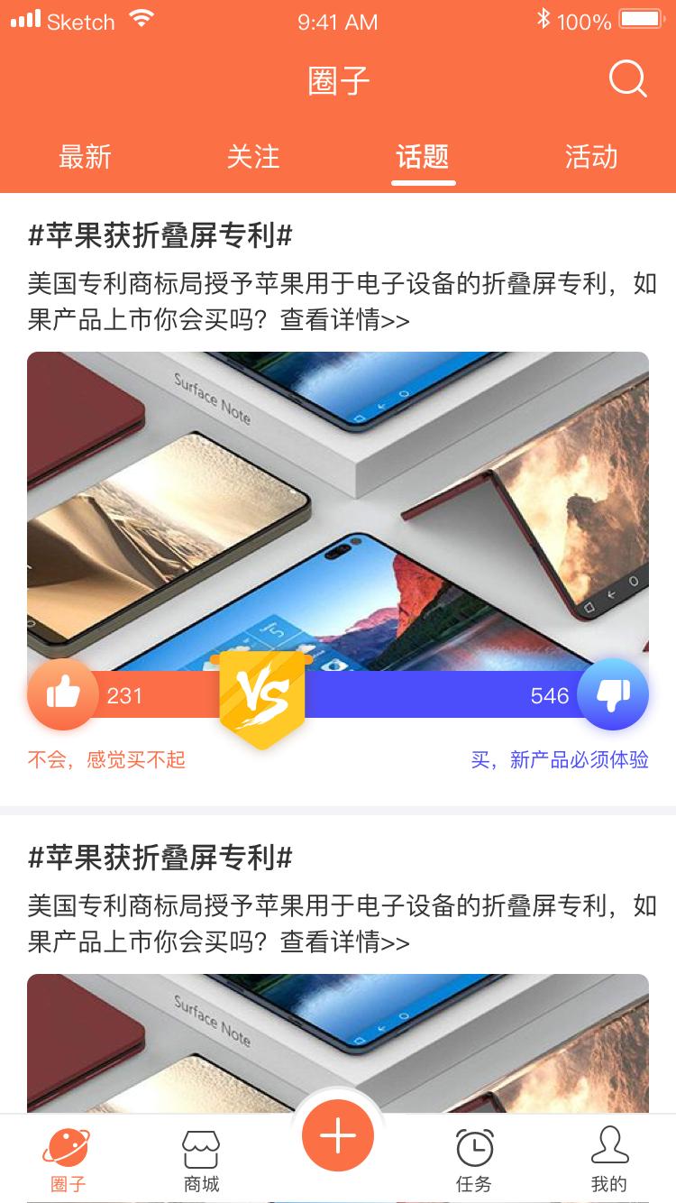 拍世界 2020-06-05 11:16