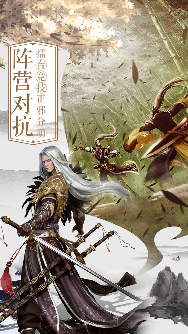 剑仙轩辕志武侠世界 v1.0.5