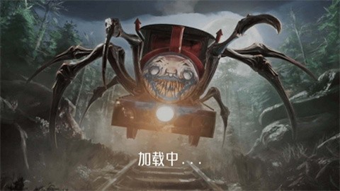恐怖火车头  v1.02