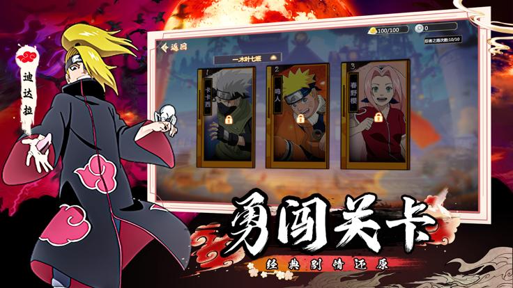 晓全员集结最新版  v1.0.0.1