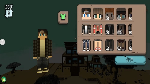 沙盒生存冒险 v1.0