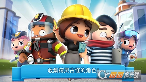 炫动城市Gameloft v1.2.1a 安卓中文版