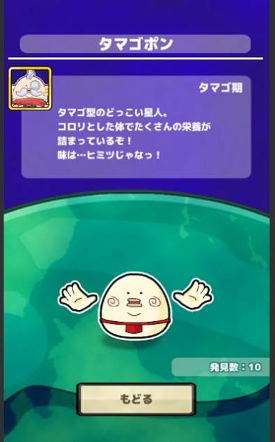 慢悠悠星人 v5.0