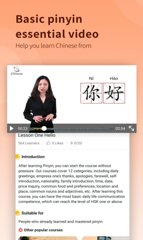 CHIease学习汉语知识app最新下载  v4.1.3