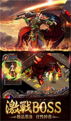 梦幻虎威传奇手游官方版  v4.2.3