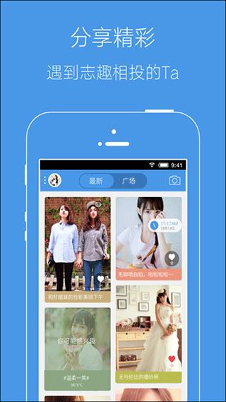 邳州论坛手机版 v5.9.0