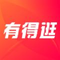 有得逛App安卓版 