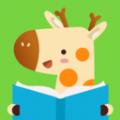 有声绘本启蒙阅读app官方版 