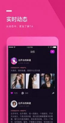 秀秀语音.jpg