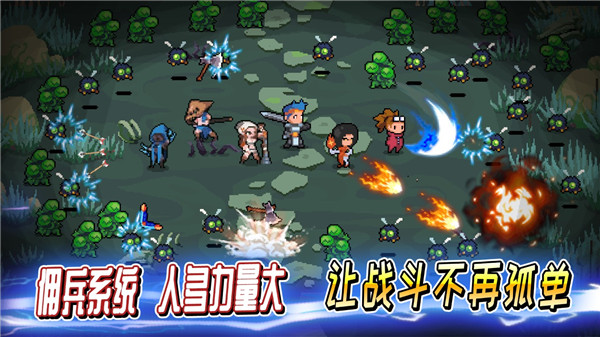 英雄三十分 v1.3.0