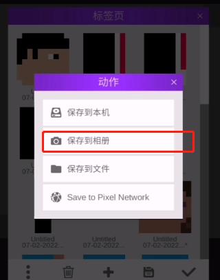 甜瓜游乐场7723自带模组15.0